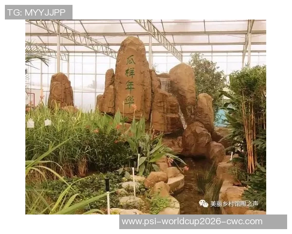 槐房足球小镇:探索足球文化与乡村振兴的完美结合之旅 槐房足球小镇:探索足球文化与乡村振兴的完美结合之旅