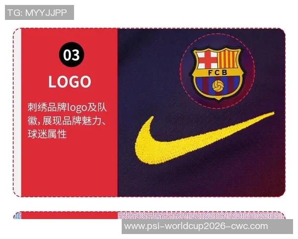 淘宝正版足球球衣尽享球迷激情穿搭体验，助你成为赛场焦点