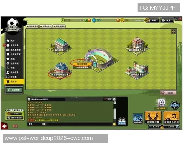 畅玩电玩巴士自由足球礼包尽享游戏乐趣与丰厚奖励的完美体验