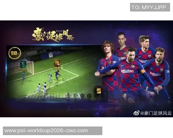 豪门足球风云姐妹情深共谱绿茵传奇人生与梦想的交织与碰撞